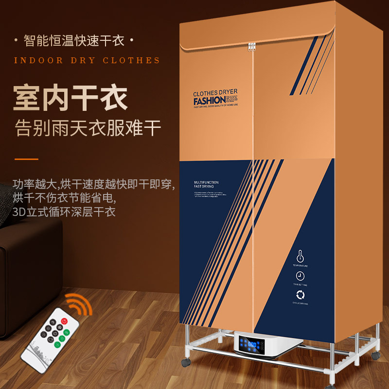 New Folding Dryer household mute double-layer drying clothes quick-drying large capacity intelligent sterilization dryer