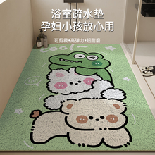 现代浴室丝圈防滑地垫淋浴间老人儿童防摔脚垫玄关走廊蹭土除尘垫