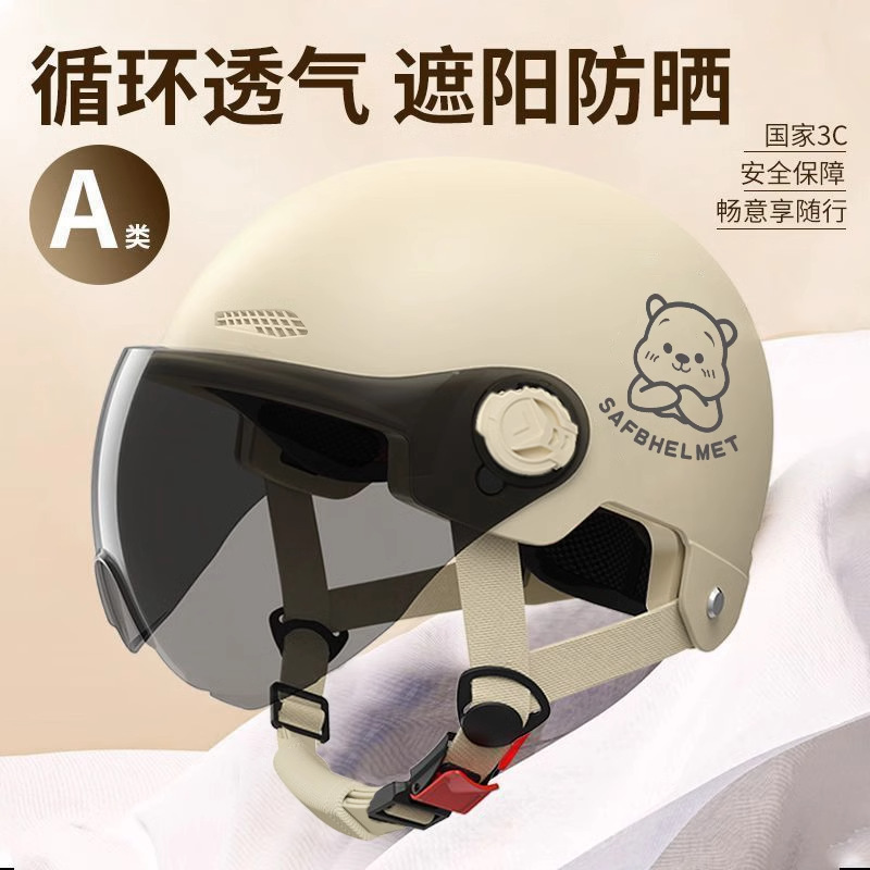 Suitable for New National Standard 3C Certified Electric Motorcycle Helmets for Men and Women, Battery Car Sun Protection, Summer and All Seasons