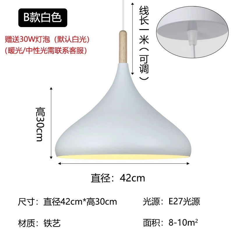 餐饮店吊灯店铺商用复古美式餐桌简约餐厅工业风灯罩工业风吊灯|undefined