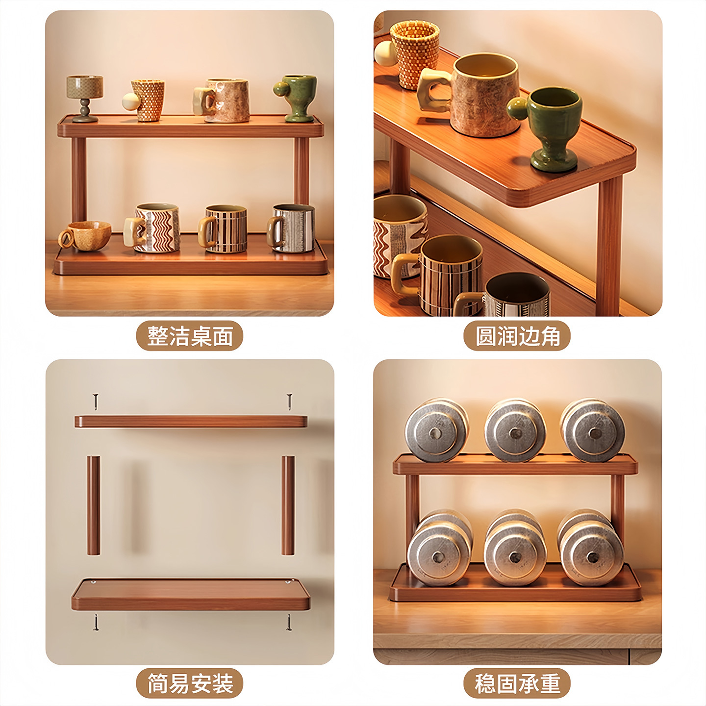 Wooden Double-Layer Desktop Storage Rack Cup Storage Rack Dining Table Kitchen Countertop Water Cup Coffee Cup Tea Set Cup Holder 4