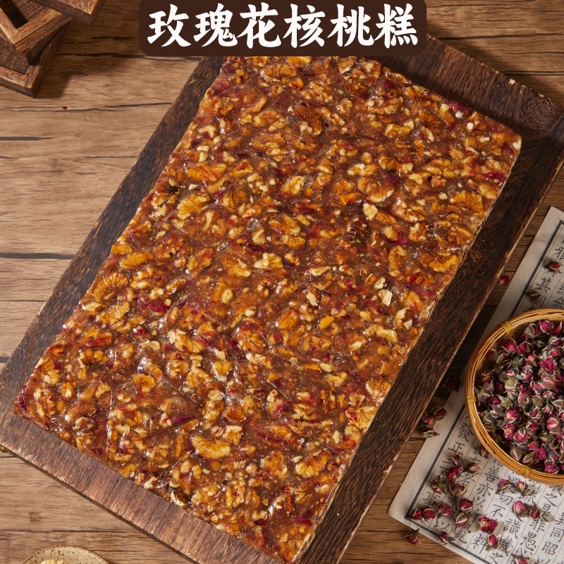 Rose Walnut Cake 20kg/piece