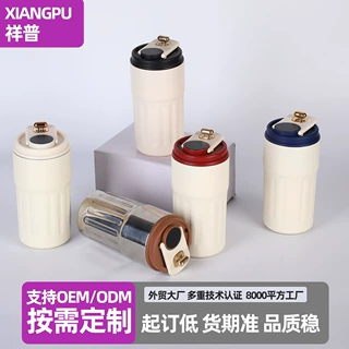 智能显温咖啡杯便携式提绳礼品杯子316不锈钢保温杯随行车载水杯