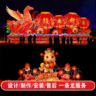 大型马年春节元宵节日花灯彩灯会庙会定制现货飞马造型-阿里巴巴