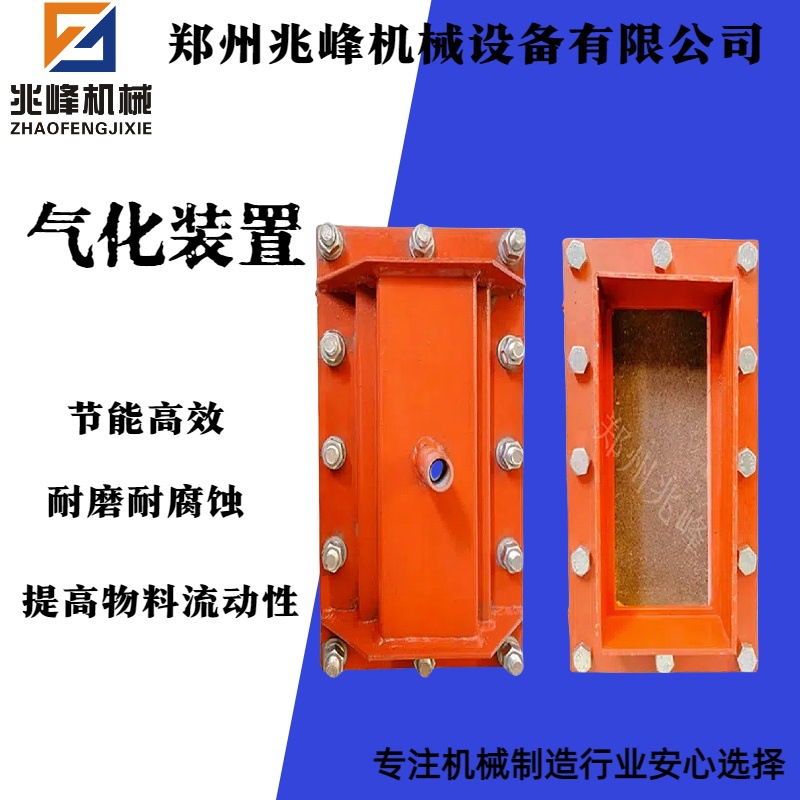 兆峰牌灰斗气化板 碳化硅气化板气化槽 供应过滤气化板气化槽