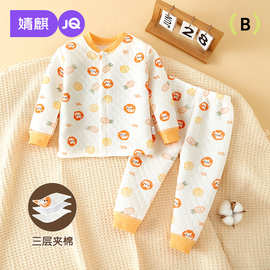 婧麒宝宝保暖内衣婴儿衣服新生儿夹棉秋衣秋裤加厚儿童秋冬季套装