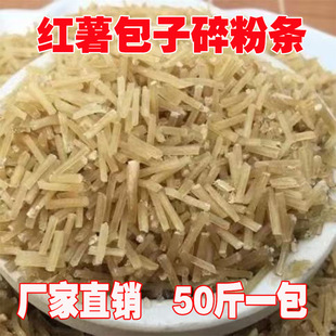 �t���ۗl�������ӷۗl��50��һ��������͵�ع����W�Ϸ۽z����