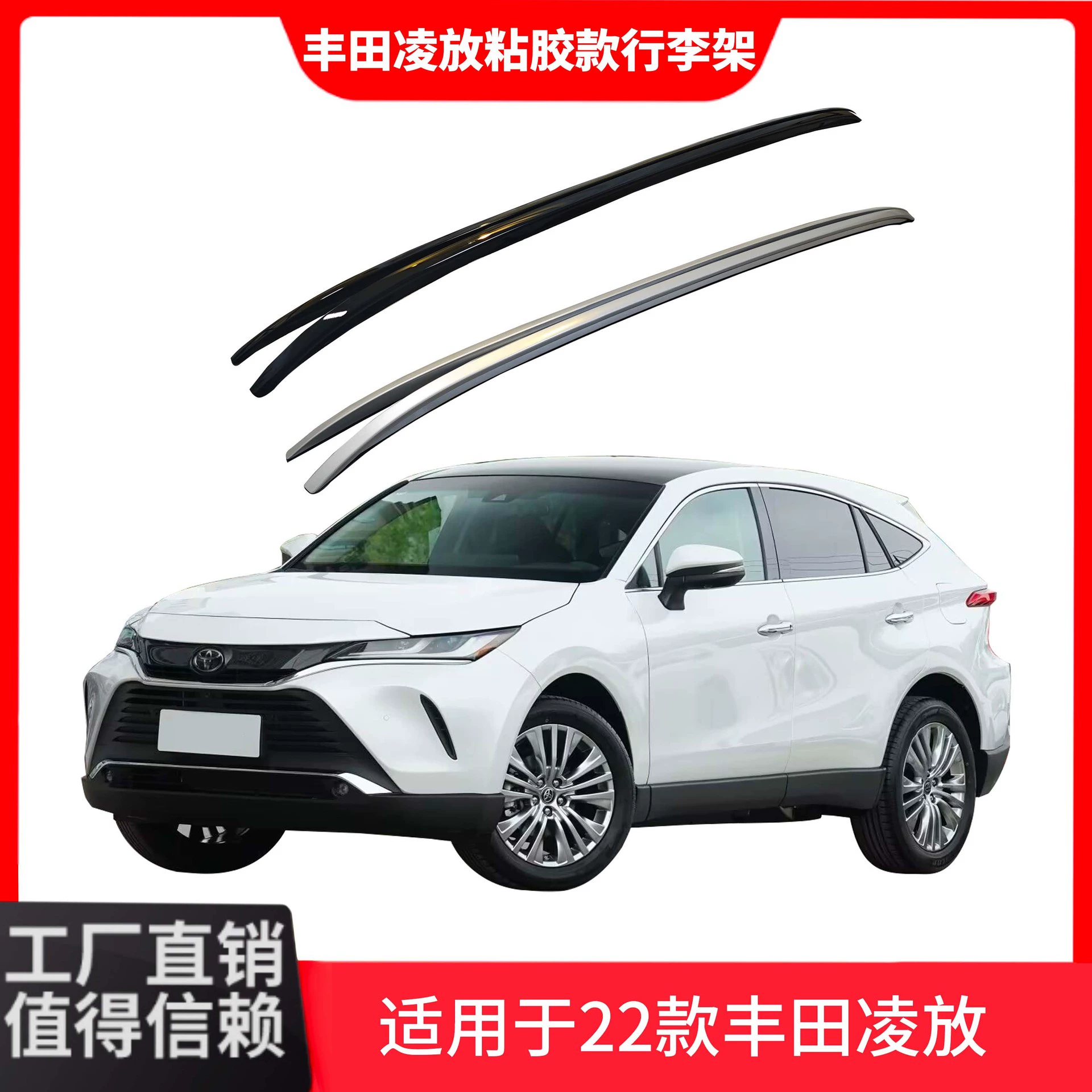 Подходит для 22 моделей Toyota Lingpa из алюминиевого сплава