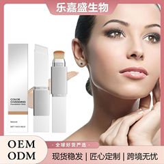 二合一变色粉底棒 自然色轻盈质地哑光清透轻薄上妆日常粉底棒
