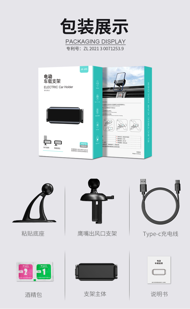 Smart Induction Air Outlet Car Mobile Phone Holder Smart Navigation Electric Mobile Phone Holder Car Dashboard Holder