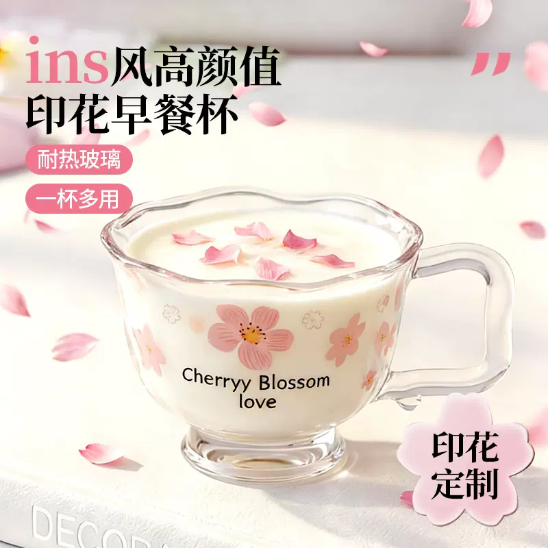 玻璃杯高颜值创意美式咖啡杯带把手冰淇淋杯早餐甜品杯果汁牛奶杯