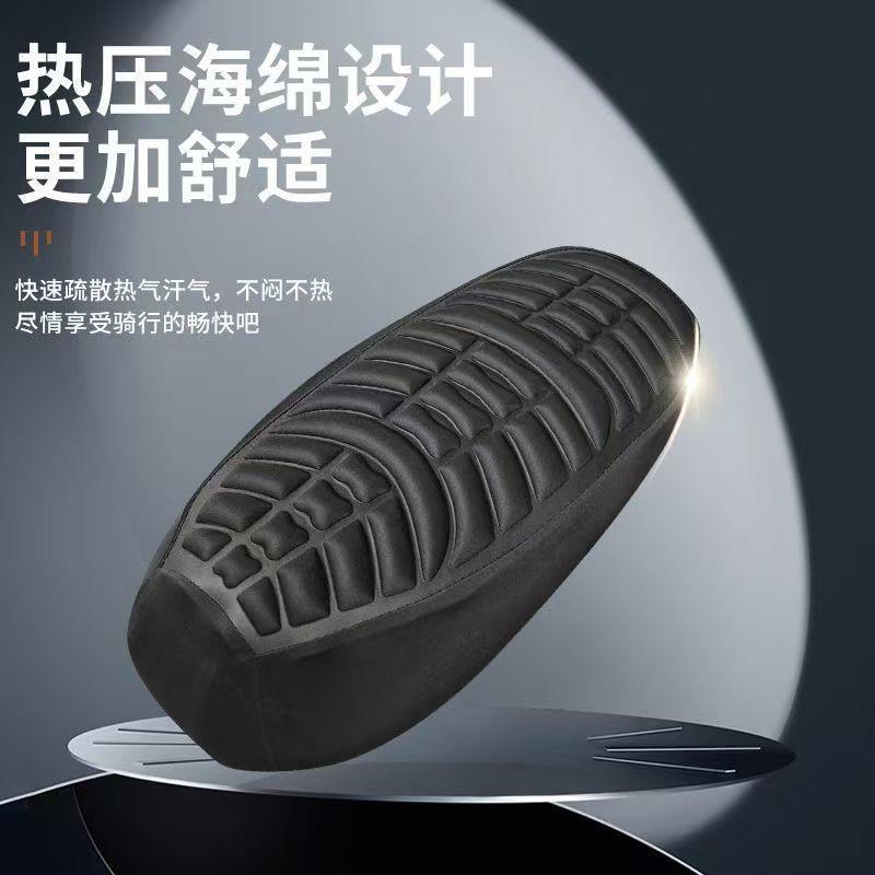Car seat cover, electric vehicle seat cushion, motorcycle seat cover, sun-proof shock-absorbing seat cushion for delivery, thickened pedal electric scooter seat cushion