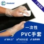 美容检查家用定制手套