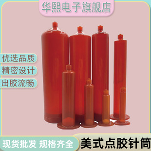 ��ʽ�Ͳ3CC /5CC/10CC /UV�c�z�Ͳ/�c�z�C�Ͳ/�zˮͲ/���I�Ͳ