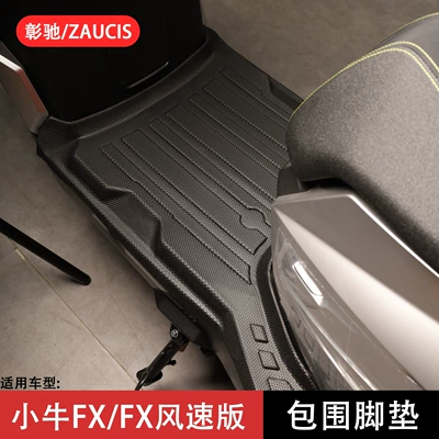 Suitable for Niu Fx Wind Speed Version Full-Coverage Foot Mats, Electric Vehicle Modification Accessories, Waterproof and Wear-Resistant Niu Fx Foot Mats (Electric vehicle foot mat) - full-coverage-floor-mats-premium-black-edition-fxfx-wind-speed-version