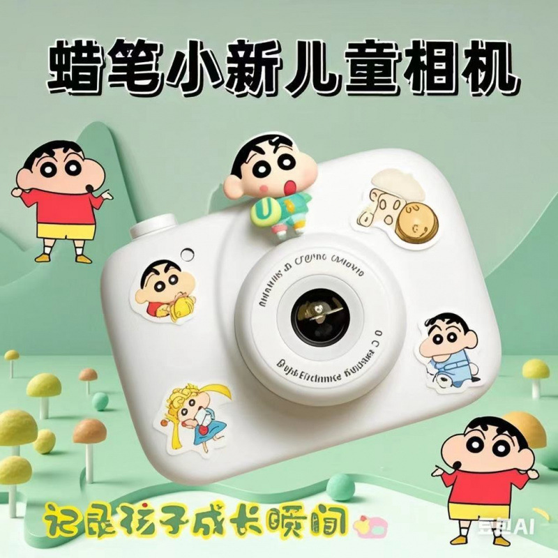 크레용신짱 화이트 [핫추천]