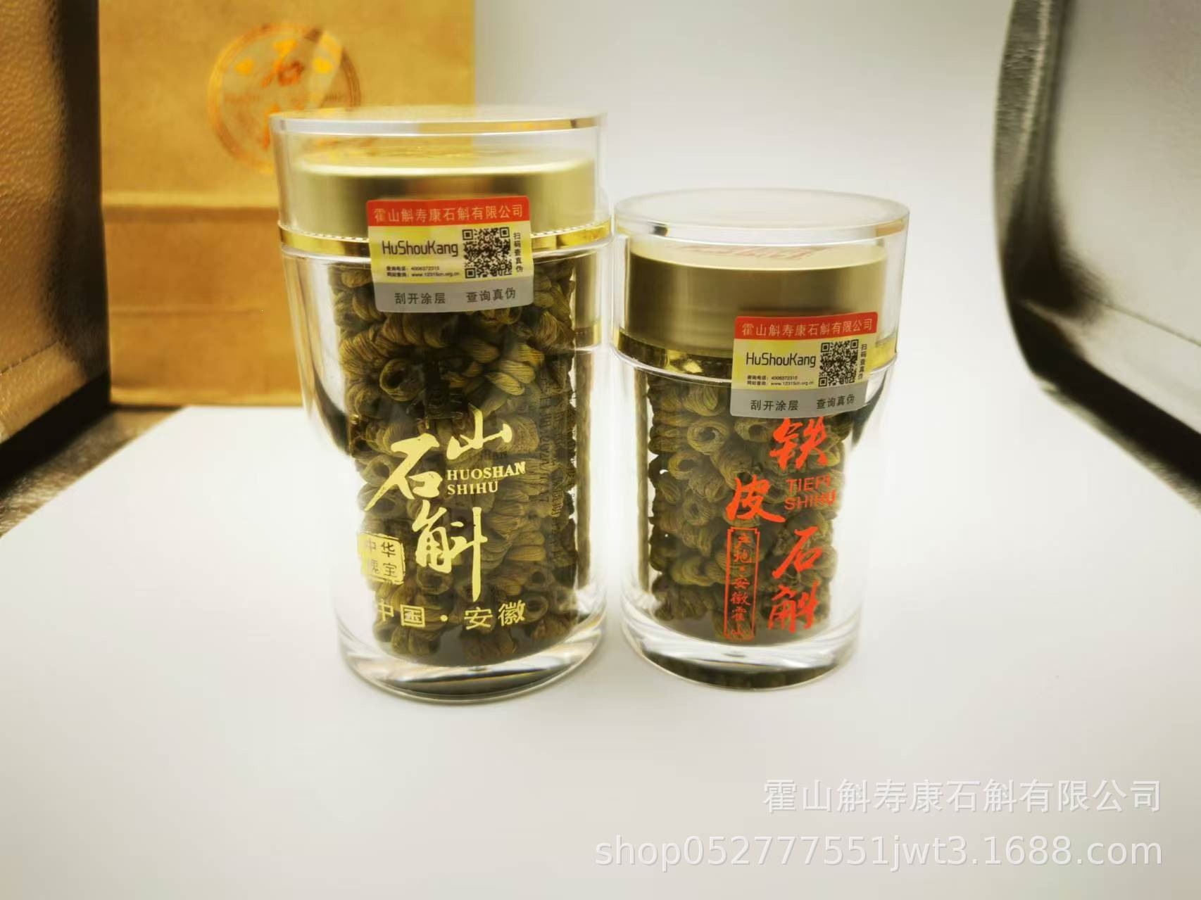 Huoshan Tie Pi Shi Hu Dendrobium Fengdou 5-Year Under-Forest Grown Dried Stems for Soup and Tea 50g specifications