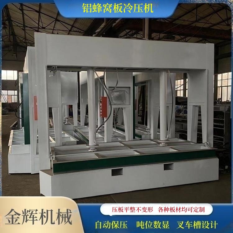 加厚复合门板成型机 门板成型液压冷压机 电动门板冷压机