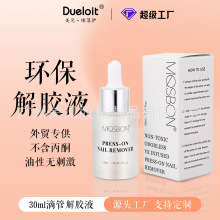 �����׽��zҺ�غ;SEж�zˮ�h���羳���zҺ�غͳ��z��20ml�ι�ʽ