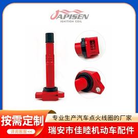 点火线圈;车身及附件;其他泵
