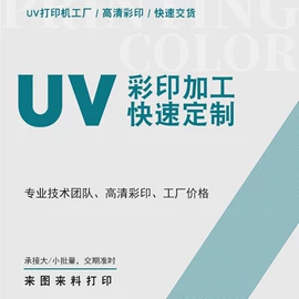 织物皮革印刷;其他后整工艺
