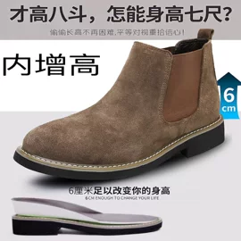男式休闲皮鞋;乐福鞋/豆豆鞋;男式马丁靴