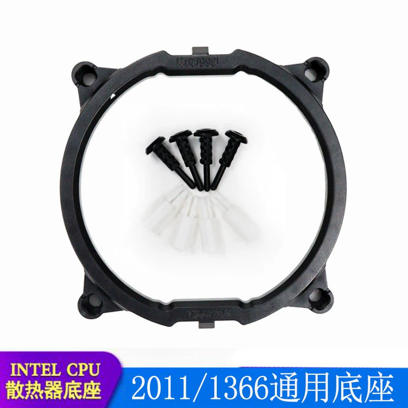 Круглая базовая пластина LGA2011 для крепления радиатора материнской платы X99, база радиатора 2011