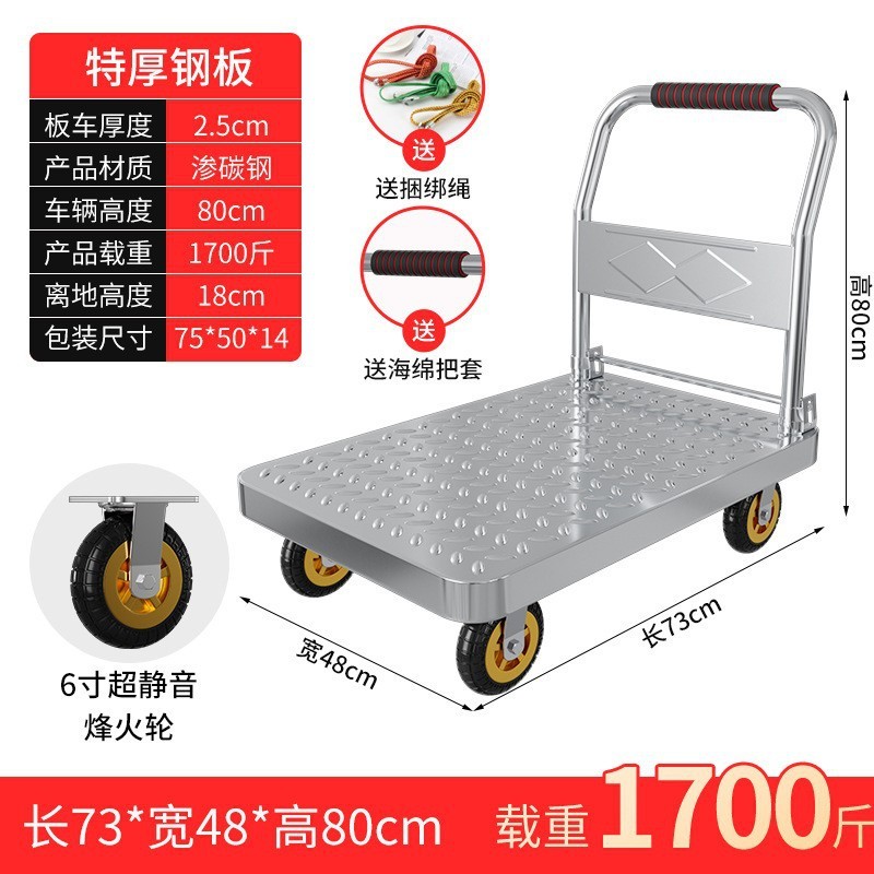 折りたたみ式手押し車、持ち運び可能な家庭用配送用カート、倉庫用業務用四輪スチール製平板車|undefined