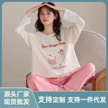 女士睡衣春秋季新款棉长袖长裤甜美可爱卡通圆领套头可外穿家居服