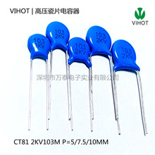 ߉ƬCT81 2KV103M 0.01UF 10NF _5/7.5/10mm NҎ