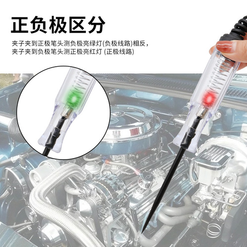 Car digital display lamp test pen 6V/12V/24V circuit test pen Car test lamp circuit test tool