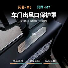 �m��AITO������M5M7܇�T���L�ڱ��o��M5EV�l�әC�M��ڷ��m�wβ��