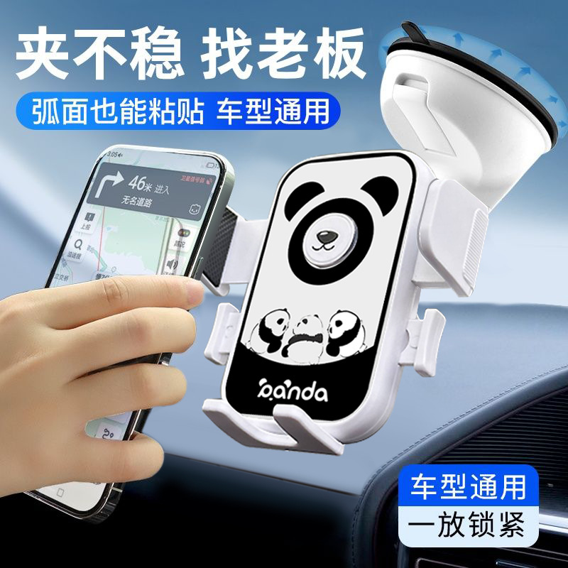 Female Driver Cartoon Mobile Phone Holder Car Suction Cup Car Instrument Support Navigation Car Mobile Phone Holder