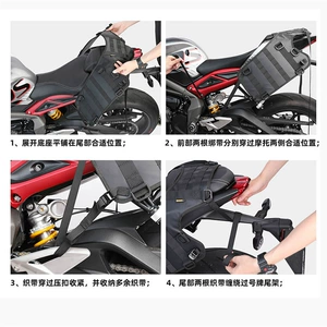 Motorcycle Tank Vest Mount Base Molle System