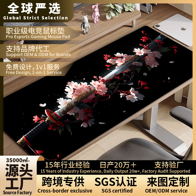 超大号小众款电脑桌垫 游戏防滑鼠标垫 办公键盘垫一件代发