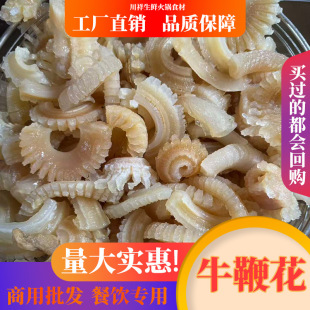 ���rţ�޻�20����ʳ��ţ�s������Ʒ�Ƶ�������������ţ��
