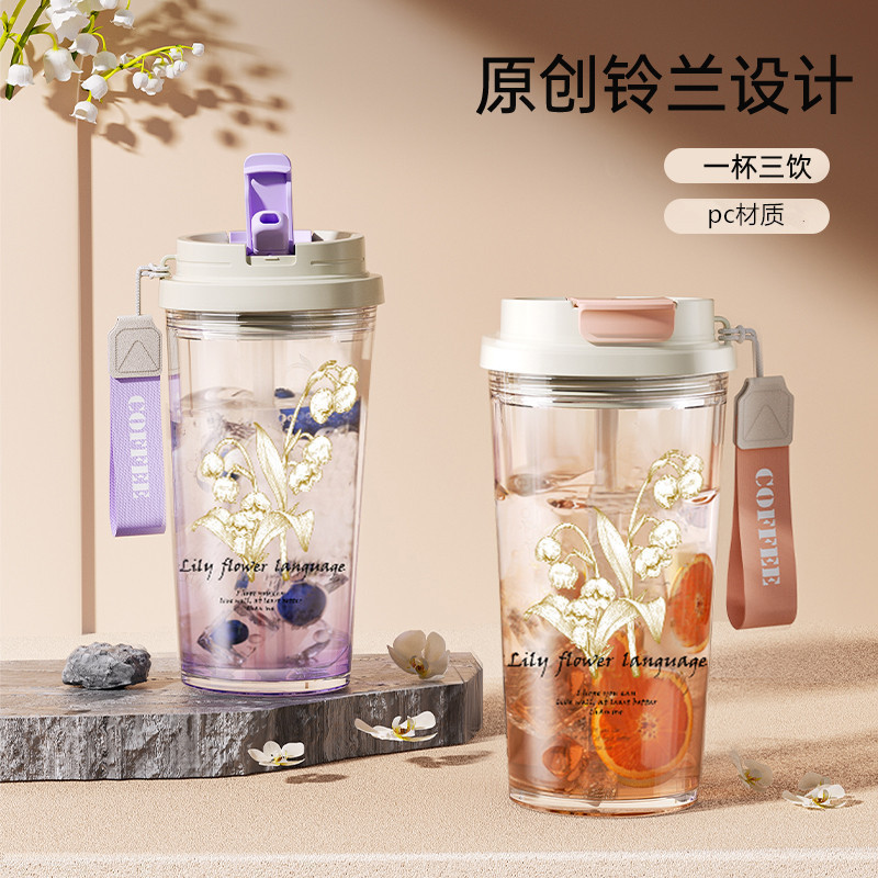 新款铃兰花女生简约花茶水杯高颜值便携咖啡杯随手吸管塑料杯|undefined