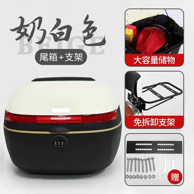 Without Disassembly Battery Bicycle Rear, Motorcycle trunk - milk-white-code-lock-backrest-bracket