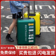 厂家直销 卡通印花学生旅行行李箱 可爱韩版万向轮拉杆密码箱logo