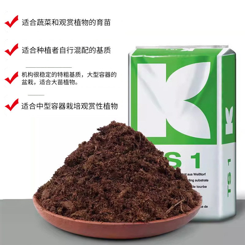 德国k牌泥炭土老k多肉营养土422种植土413兰花土411花土