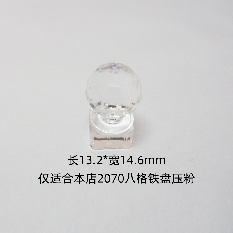 Muf Blush reemplazo caja vacía XL con imán espejo resaltar reparación placa DIY sombra de ojos split caja de almacenamiento de maquillaje