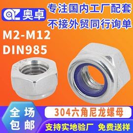 螺钉;螺母;垫圈