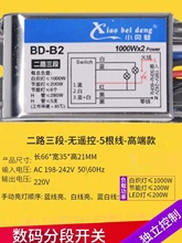 ���ܟo���b���_�P220V��픟��ֶηֽM·늟��߿��������ͨ��