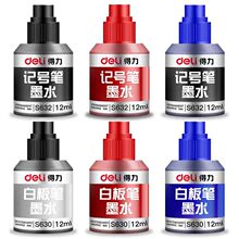 �����װ�PS630�װ�Pīˮ ����632ӛ̖�P�������ùPīˮ�������a