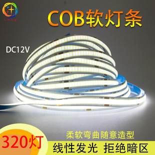 cob�͉�ů���3000Kɫ��DC12v/24V�ƙ����Ҿ�����R90���@ɫ
