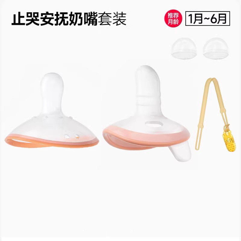 Pacifier Baby Newborn 0-6 Months Anti-Flatulence 1 Year Old Super Soft Finger Pacifier