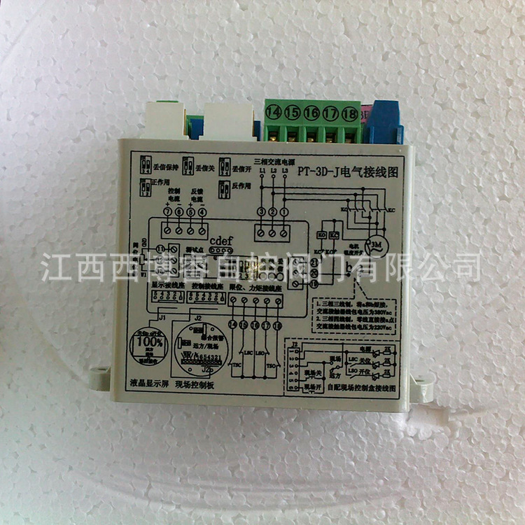 PT-3D-J三相调节型电动执行器模块，PK-3D-J执行器控制模块