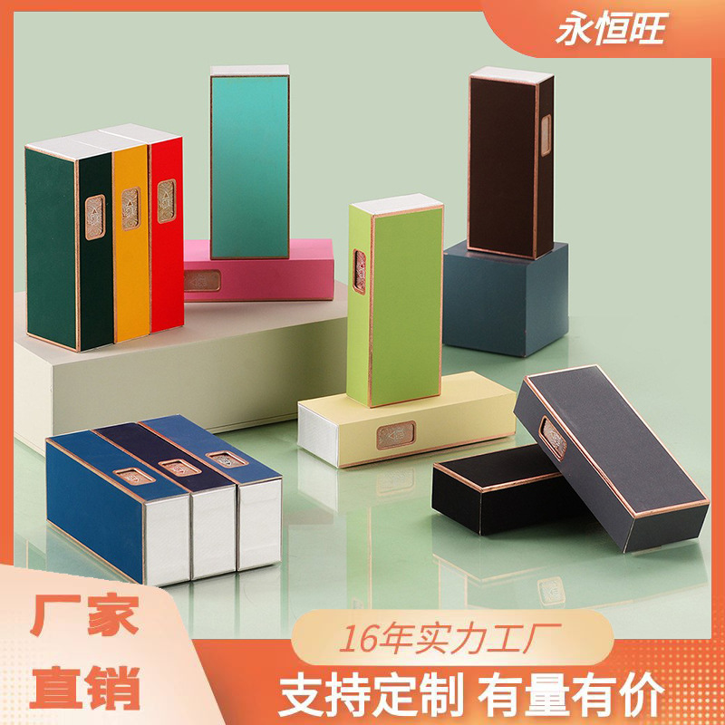 高档通用茶叶包装2泡3泡袋便携空盒红茶岩茶礼盒空盒品鉴装伴手礼