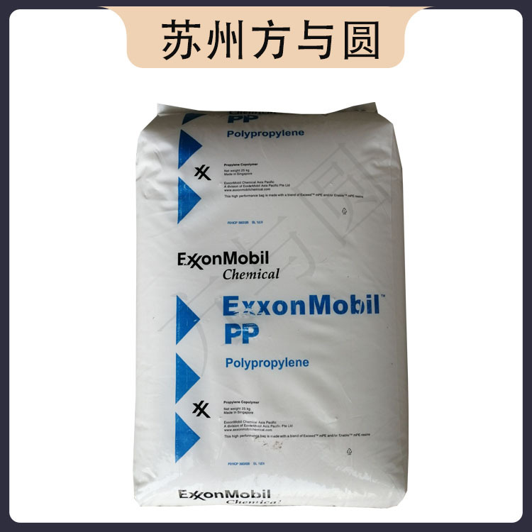 PP埃克森8285E1高强度 汽车领域 共聚物高抗冲 家电部件 塑胶颗粒