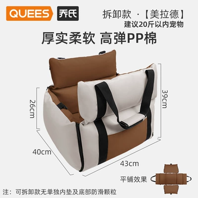 Vacuumable Car Mat, Car Travel — Multi-function pad - detachable-style-melange-beige-coffee-color